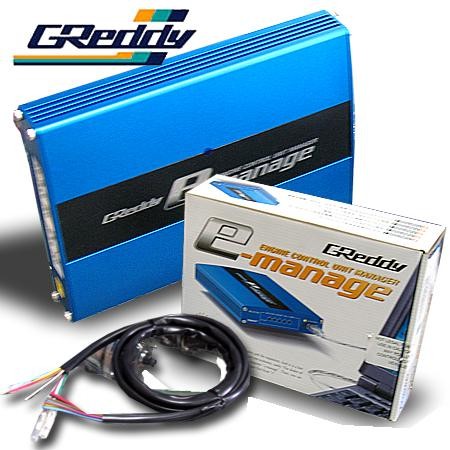 Greddy E-manage Blue Steuergerät - ARSpeed Tuning Shop
